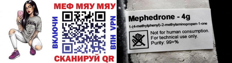 Меф кристаллы  купить   Узловая 