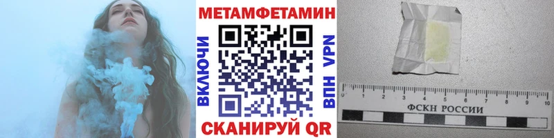 Первитин винт  Узловая 