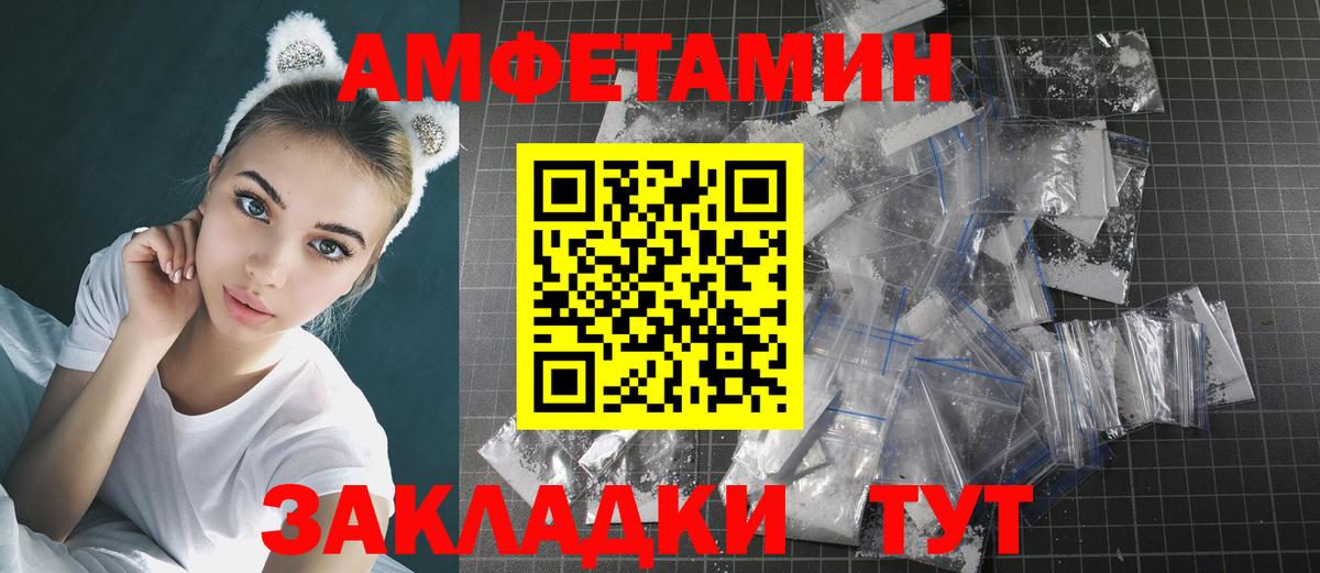 Первитин Methamphetamine Узловая