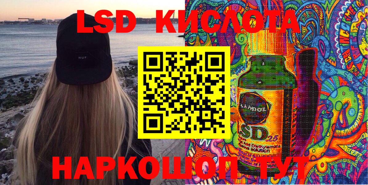 Марки N-bome 1,5мг Узловая