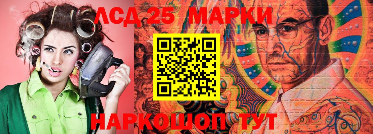 Наркотические марки 1,8мг  Наркотические марки  Узловая  Вход с VPN  Наркотические марки 1,8мг 