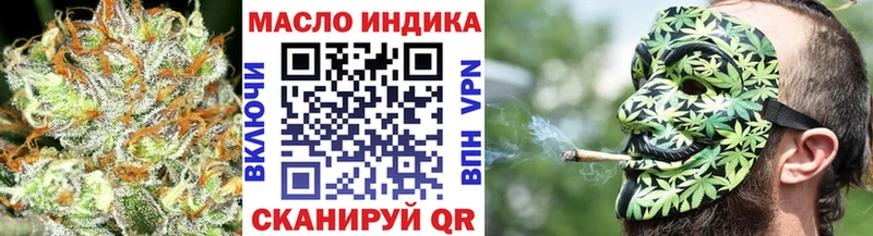 ТГК вейп с тгк  Узловая 