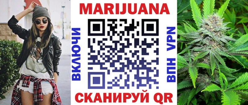 Шишки марихуана Amnesia Узловая