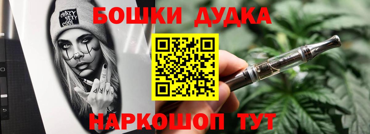 Шишки марихуана SATIVA & INDICA Узловая